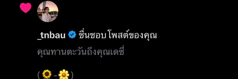 mnilakk's profile banner image