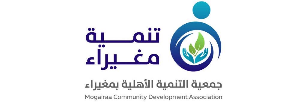 جمعية التنمية الأهليه بمغيراء banner