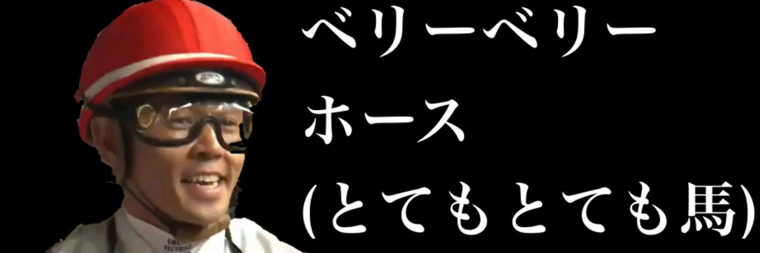 仮設5号機（弐号機） banner