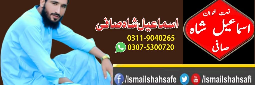 IsmailSHahSaFi's profile banner image