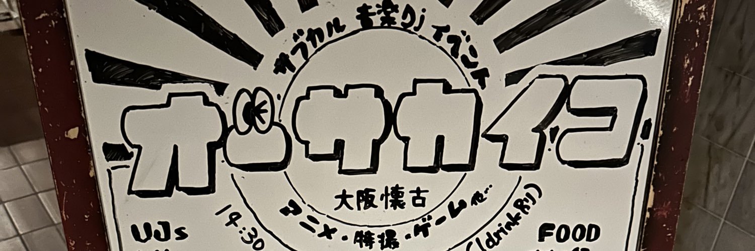 4n8erve's profile banner image