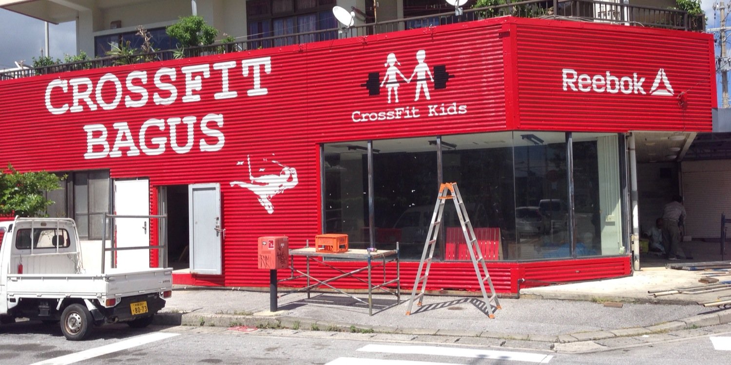 CrossFit_BAGUS's profile banner image