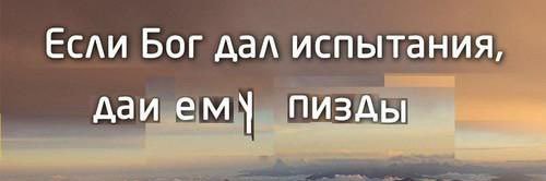 Gabriilushka's profile banner image