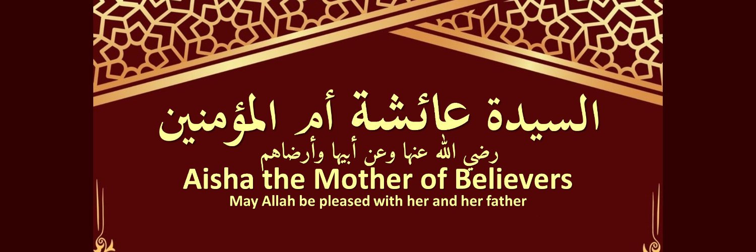 amatullah_new's profile banner image