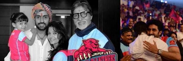 Juniorbachchan.com banner