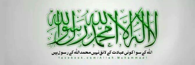 Hafeez2278's profile banner image