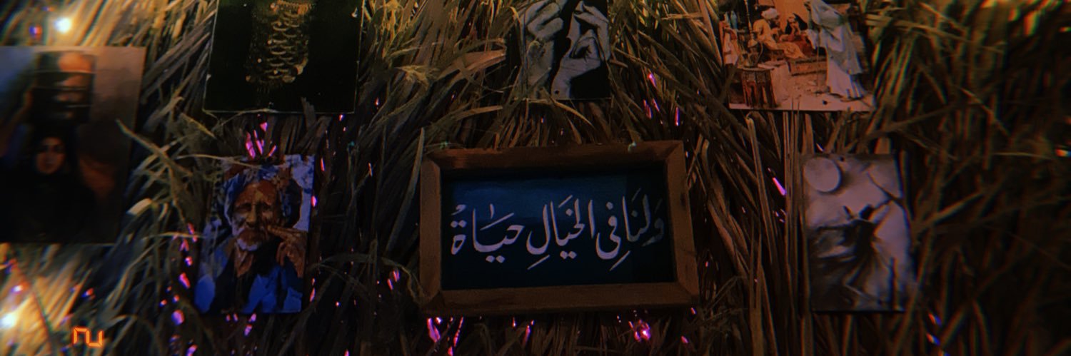 hadeelyassinn's profile banner image