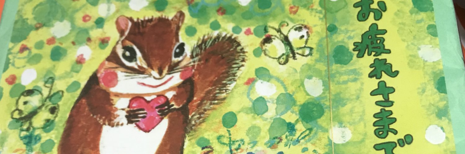 どん。お取引 banner