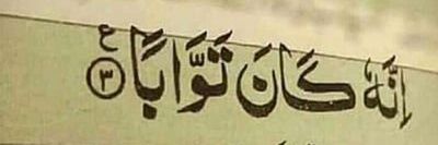ZainKhitran's profile banner image