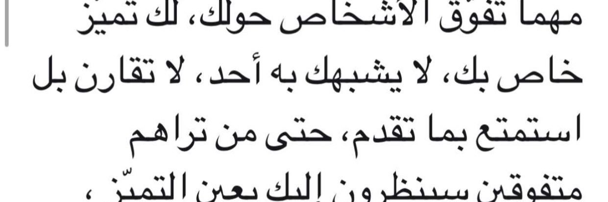 rosefajr's profile banner image