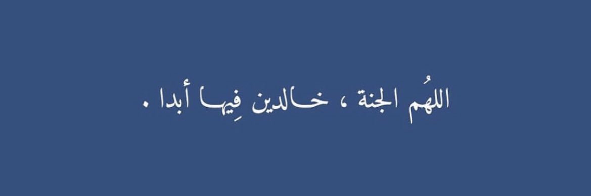 شٌ banner