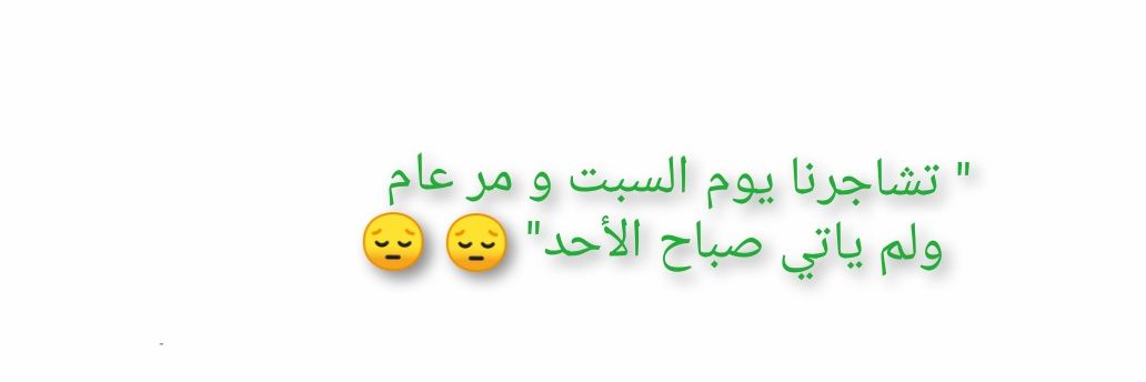 alaa16f's profile banner image