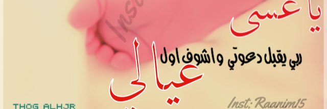 zoz333z's profile banner image