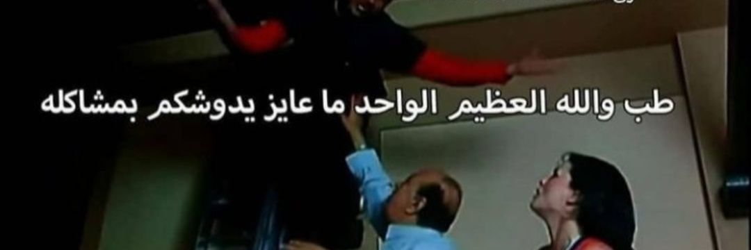 ghadasabri_'s profile banner image