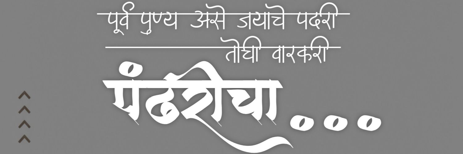 royalkolhapuri's profile banner image