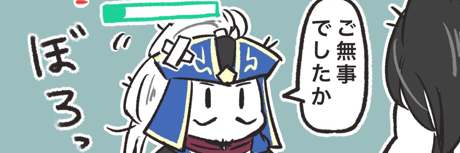 bsrdmc's profile banner image