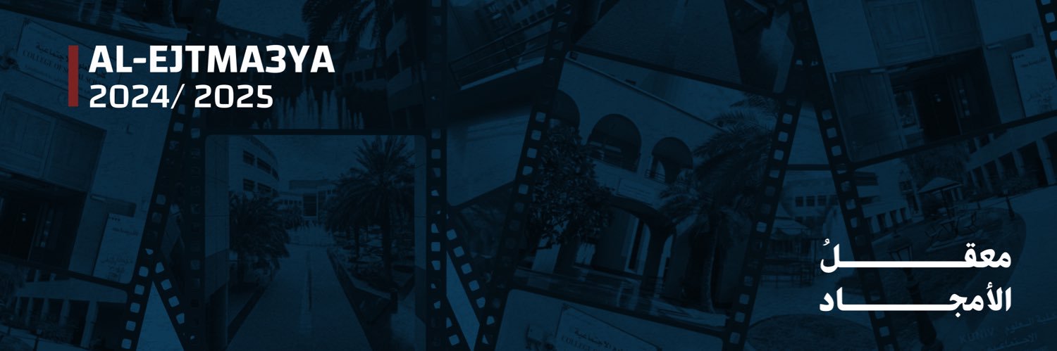 القائمة الاجتماعية banner