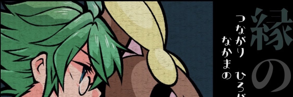 からそら banner