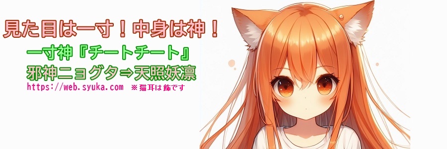 A_neko33's profile banner image