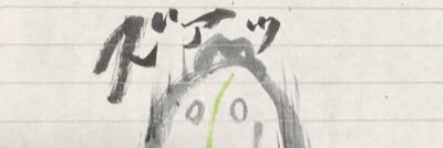 aka88326's profile banner image