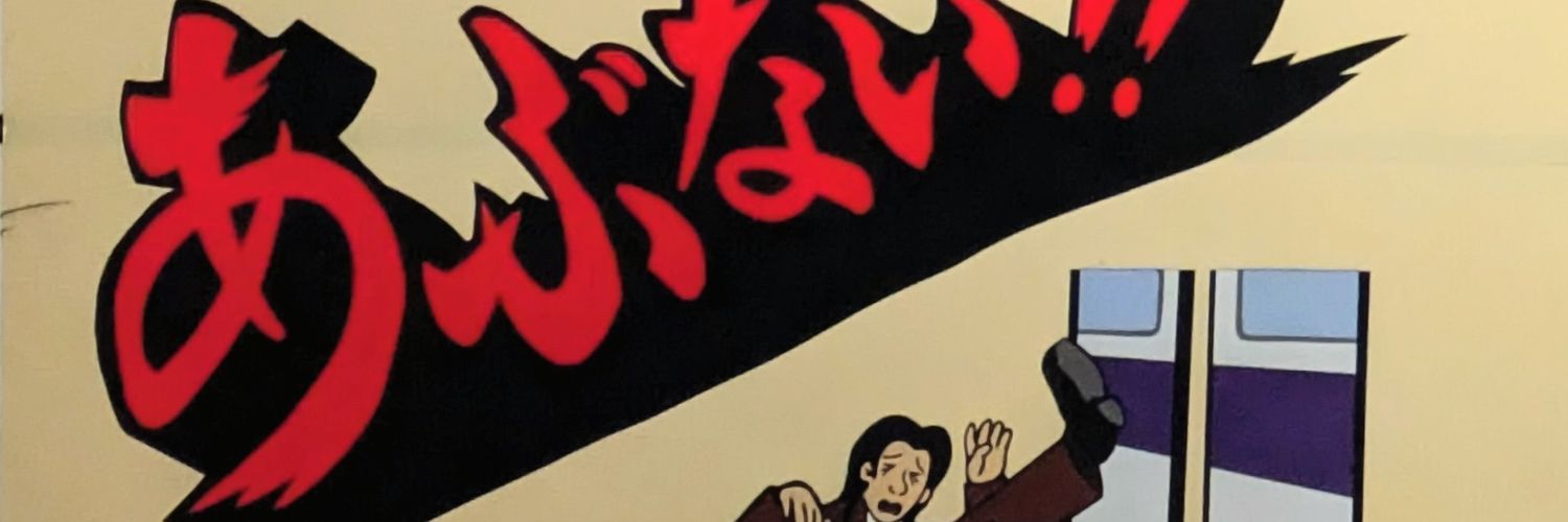 dongzoco's profile banner image