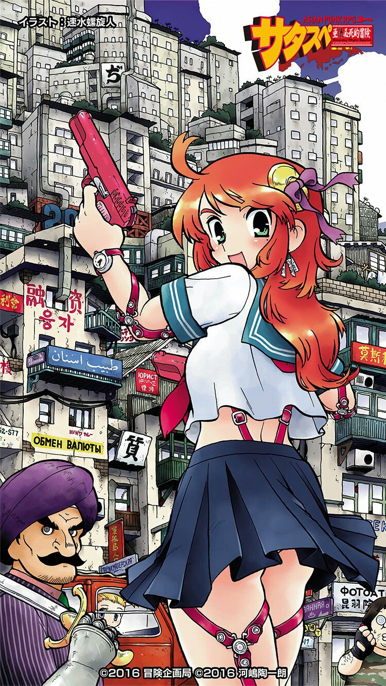 trpgmikan's profile banner image