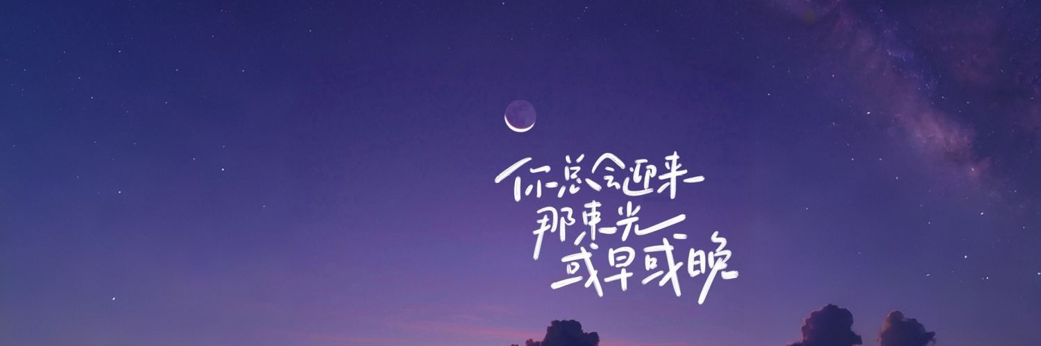 🫐 蓝莓果子 banner
