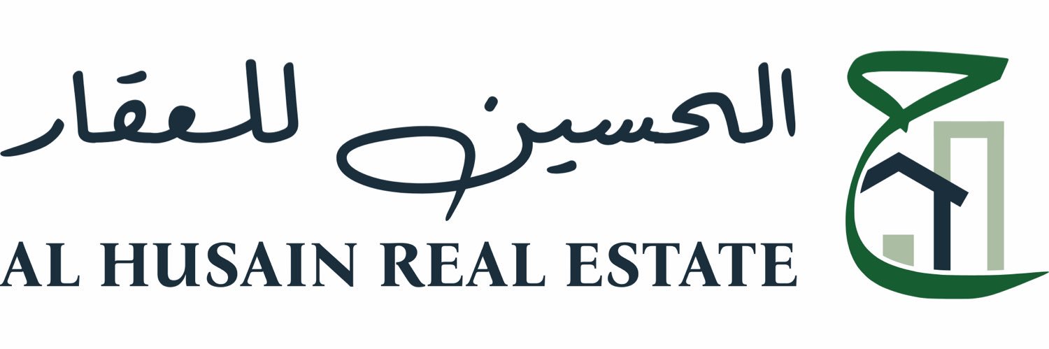 الحسين للعقار | Al Husain Real Estate 🏠 banner