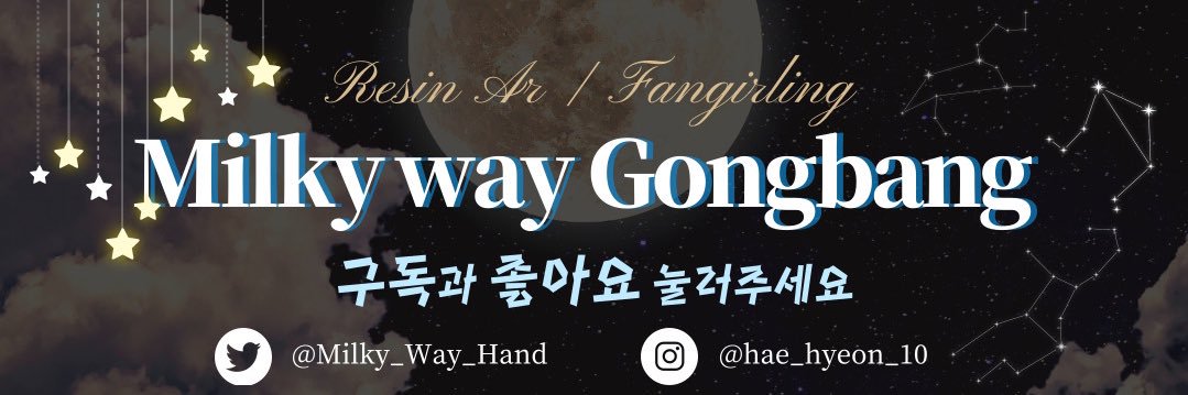 Milky_Way_Hand's profile banner image