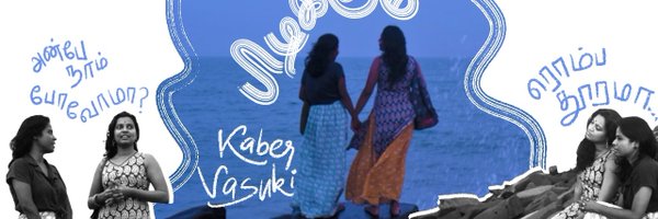 radprasidhha Profile Banner