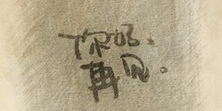 MasterBruceLy's profile banner image