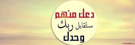 Gaza__Girl's profile banner image