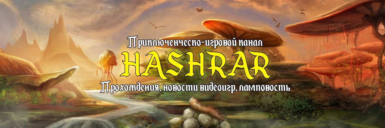 HashrarTheCat's profile banner image