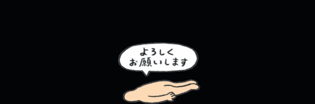 _Otter_com's profile banner image