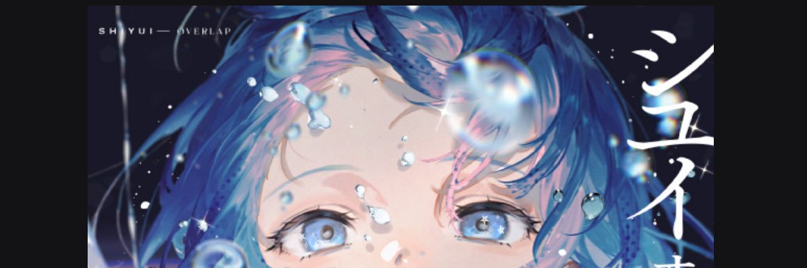 エス@Shiyui is the best diva banner
