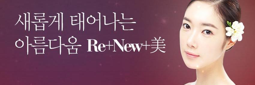 renewmeskin's profile banner image