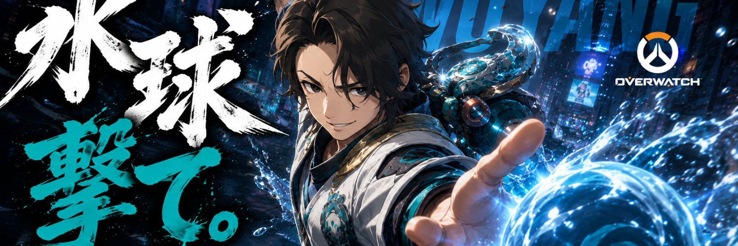 ponsukedon's profile banner image
