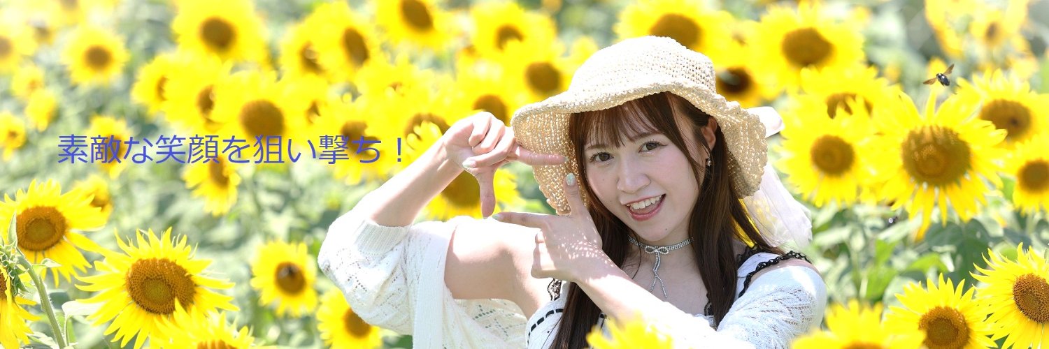 ☆たかくん☆彡 Smile Hunter📷 (@TakakunEvox) / X