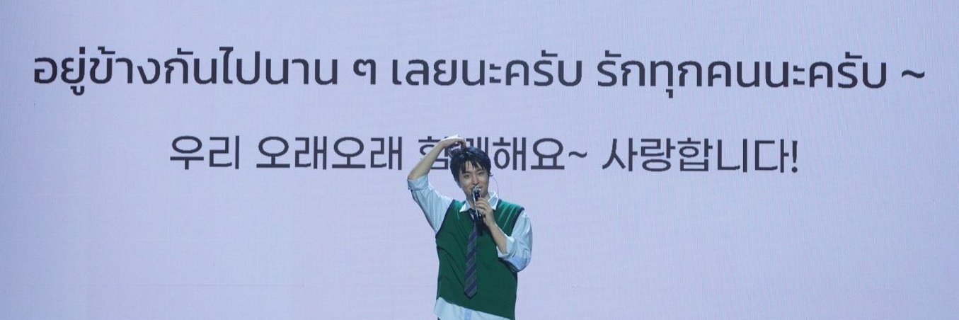 ♡🌙🦦 banner