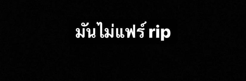 Noname banner