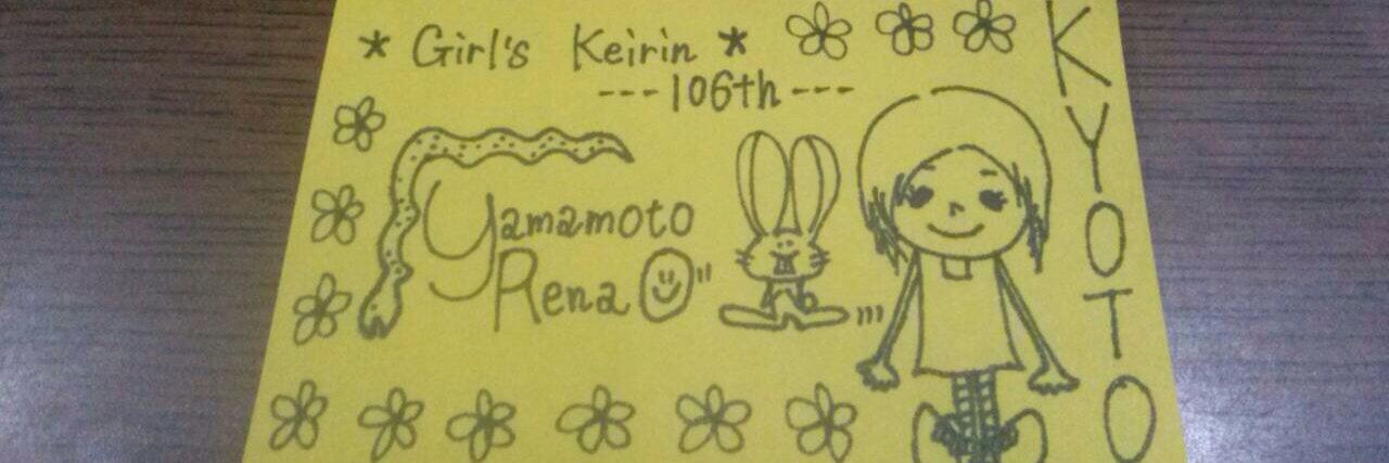 rena032432's profile banner image