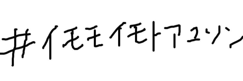 imo_ay's profile banner image