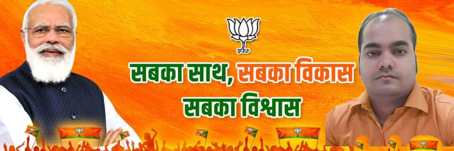 kumar_gauravg's profile banner image