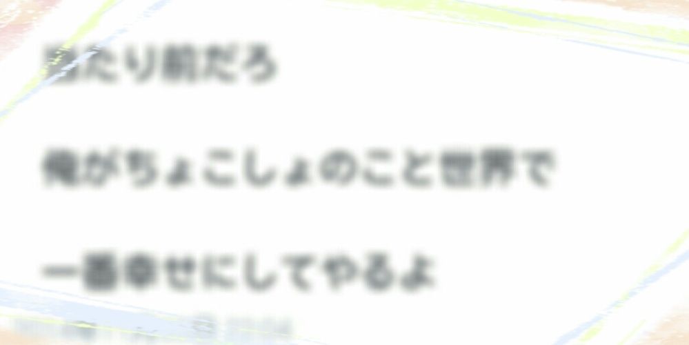 CHOCO_SHO5's profile banner image