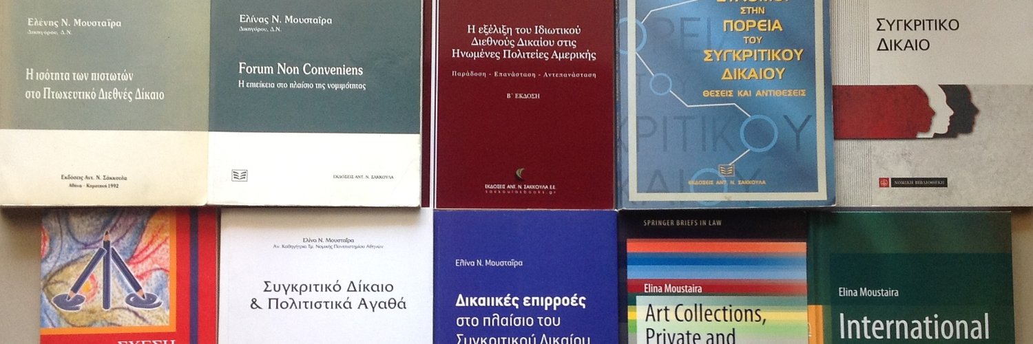 Elina Moustaira banner