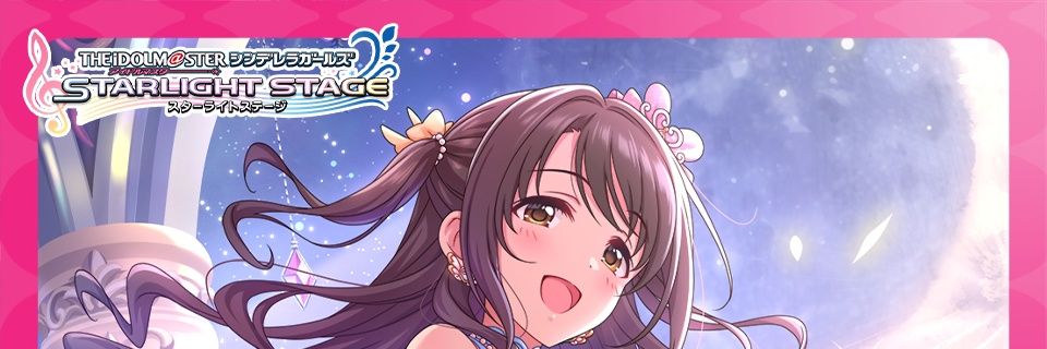 ニタク banner