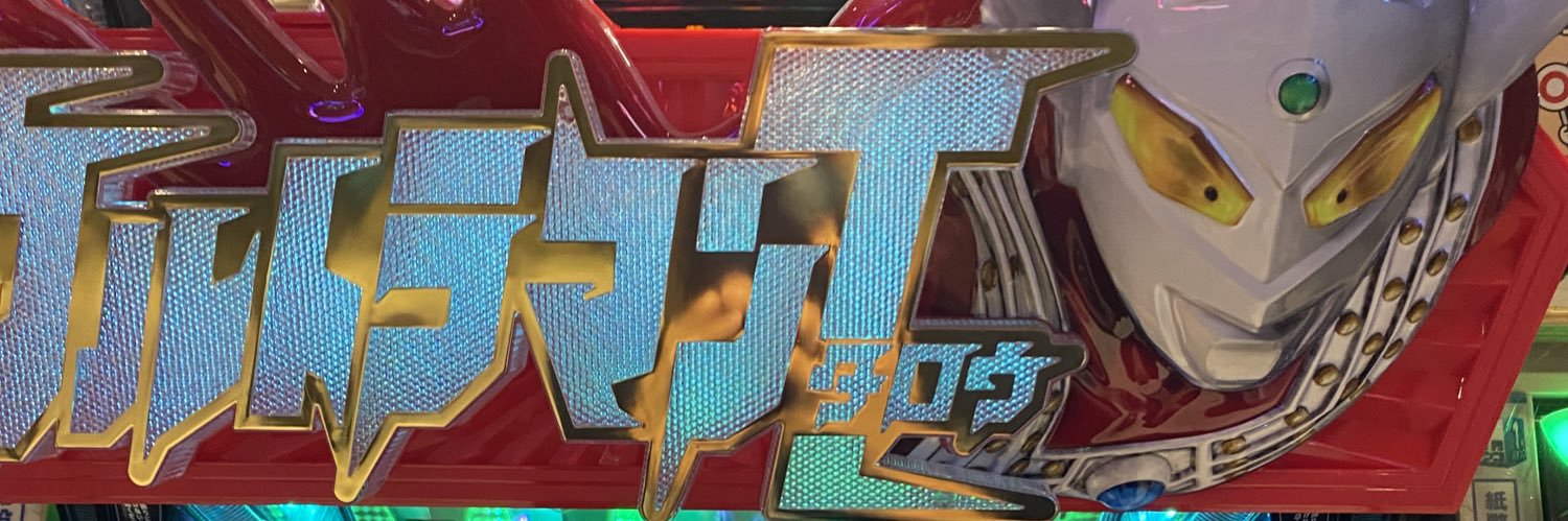 Kake024's profile banner image