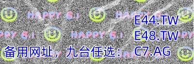 乐鱼体育 亚游/水果机/风云/SDY/跑得快/平博 banner
