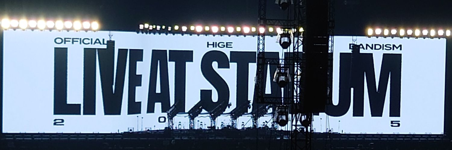 もやしらしいです banner