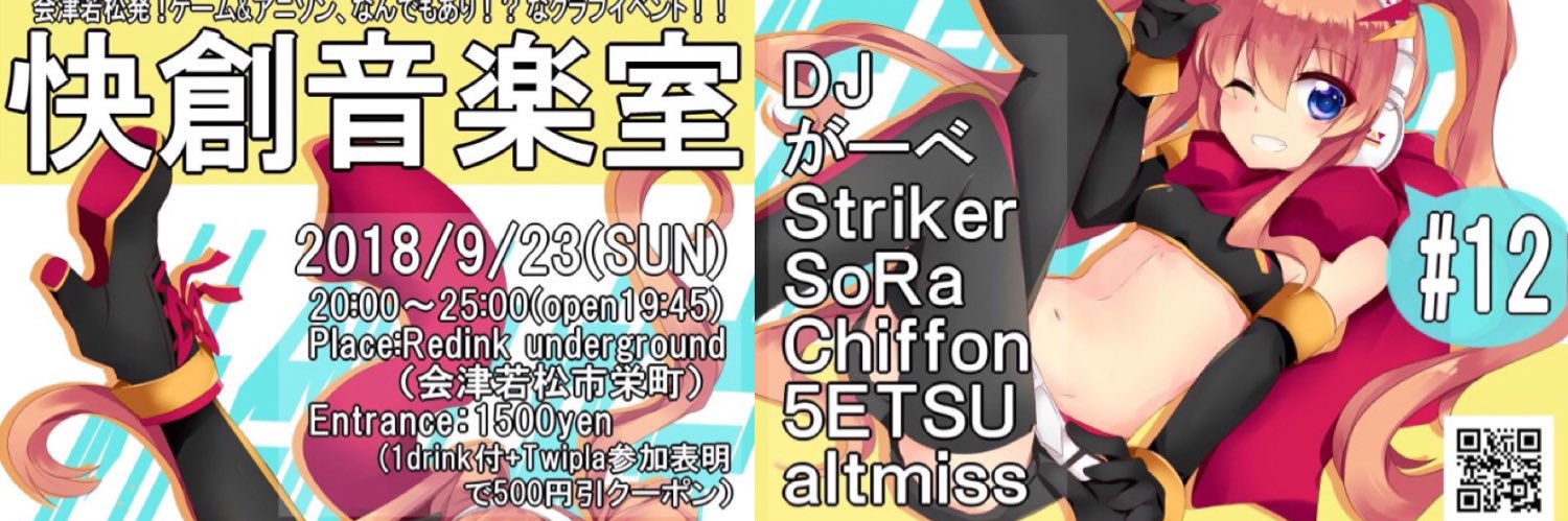 setsuo6235's profile banner image